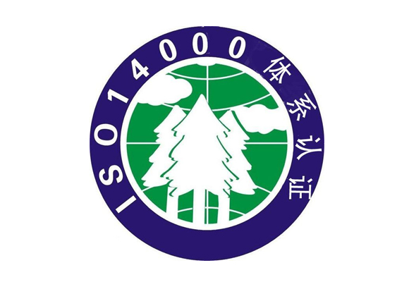 重慶體系認證