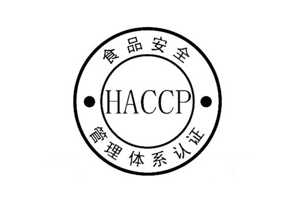 ISO22000體系認證